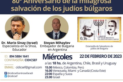 80-ата годишнина от спасяването на българските евреи беше отбелязана на конференция в Буенос Айрес